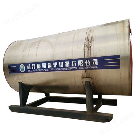 想买一台二手0.5吨蒸汽锅炉    淮安二手高压蒸汽锅炉研究进展