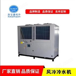 厂家供应 25匹水冷式冷冻机 精密冷冻机组厂 塑料机械辅机制冷机 节能环保降温速度快  风冷箱式冷水机