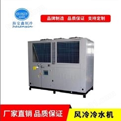 研磨机冷却用风冷式工业制冷机    研磨机冷却用冷冻机/冰水机    风冷螺杆式冷水机  海安鑫HAX-20A厂家
