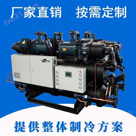黑龙江盐水机组   低温盐水机组   哈尔工业低温冷水机    海安鑫HAX-450.2哈尔低温螺杆式冷水机 50hp