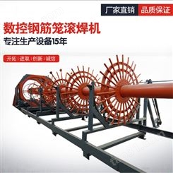 中驰桥隧供应ZCZ-2200钢筋笼滚焊机转孔桩钢筋笼加工设备