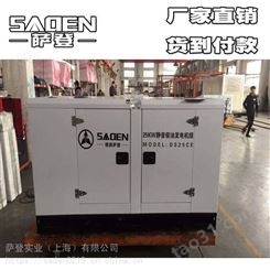 萨登大型供电40千瓦柴油发电机