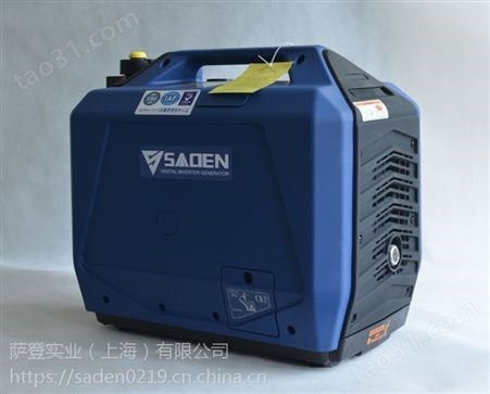 萨登2500瓦DS2500i手提式汽油发电机