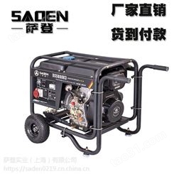萨登等功率10千瓦移动式柴油发电机DS10000K3