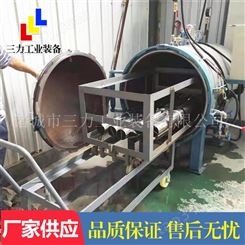 三力机械生产胶辊硫化蒸缸连体胶鞋硫化罐 实体厂家