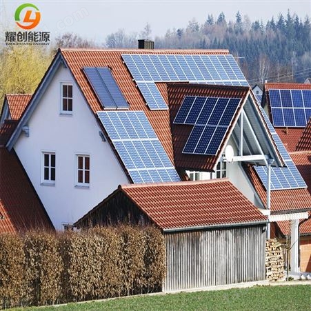 耀创 云南家用屋顶5KW太阳能光伏发电 并网屋顶光伏发电养老 家庭分布式并网系统发电厂家