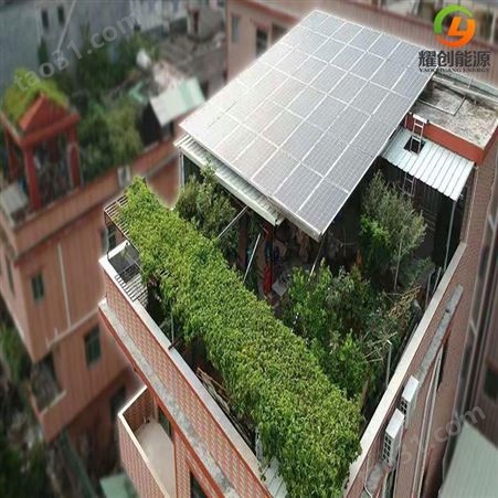 耀创 云南家用屋顶5KW太阳能光伏发电 并网屋顶光伏发电养老 家庭分布式并网系统发电厂家