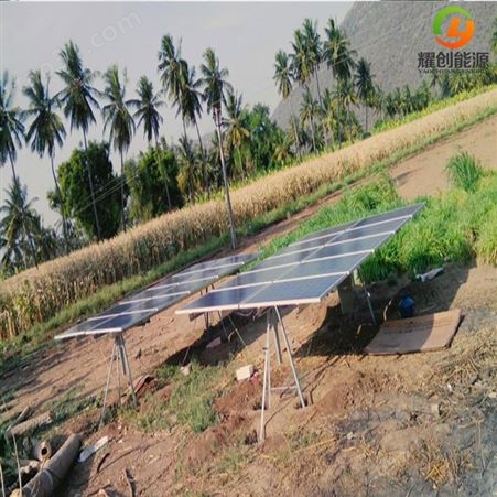 耀创 2.2KW水泵系统 太阳能提水灌溉系统 贵州节能水泵 光伏提水设备 太阳能发电设备