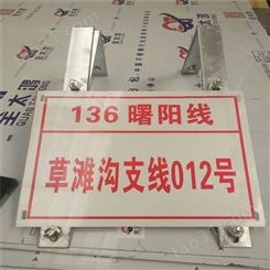 尺寸铝反光标志牌的规格  晋州鑫泰电力生产