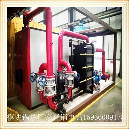 燃气冷凝模块锅炉 撬装式模块锅炉 小锅炉房可安装的锅炉