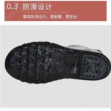 天津绝缘靴 绝缘鞋 防砸鞋的规格  晋州鑫泰电力销售