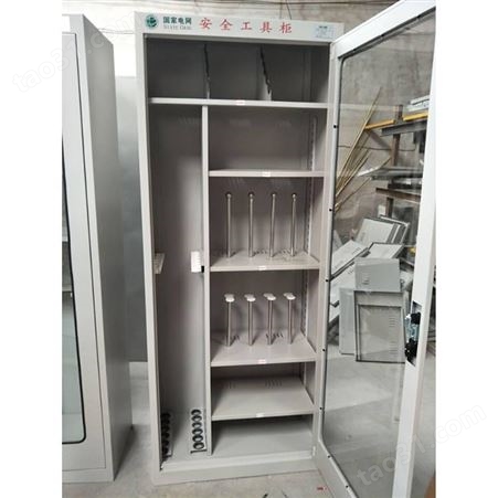 普通普通型安全工具柜 安全储存柜  电力工具柜 金淼