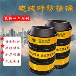 铁路用防撞桶 金淼 防撞桶材质 黄黑防撞桶规格