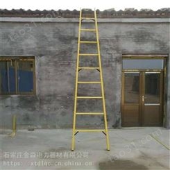 供应晋州鑫泰电力2米玻璃钢绝缘单梯的