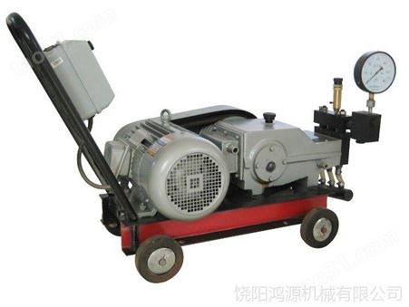 4D-SY200/3、4D-SY150/5 电动试压泵 电动试压泵功率 750W 石