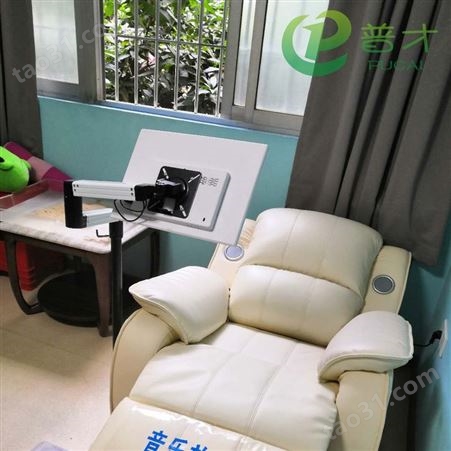 普才 智能音乐休眠椅 放松设备 减压设备 缓解疲劳放松椅