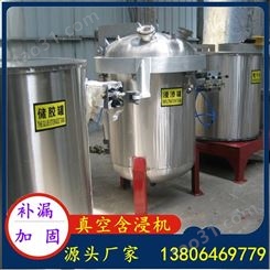 【可定制】新材料固化罐  大型热压型固化罐 真空加压罐生产厂家 盛诺源