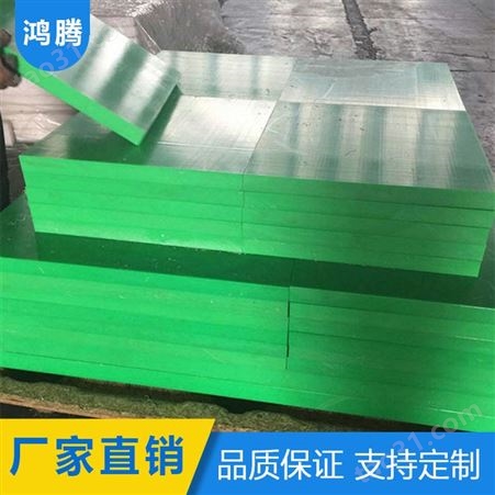  可定制防静电进口PEEK加工UPE板超高分子量聚乙烯ABS塑料板 UPE板