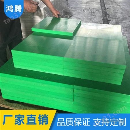 可定制防静电进口PEEK加工UPE板超高分子量聚乙烯ABS塑料板 UPE板