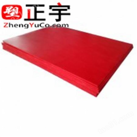 超高聚乙烯板 UHWMPE upe板 超高聚乙烯衬板 2.6米大板