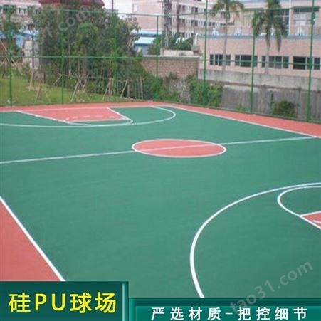云南硅PU塑胶球场场地价格 室外硅UP厂家 标准球场施工