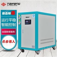 开放式水冷冷水机 工业冷水机 水冷式冷水机