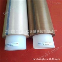韩国Teflon高温胶布 胶带 质量保证 *  各种规格批发