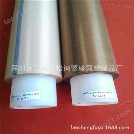 韩国Teflon高温胶布 胶带 质量保证 *  各种规格批发