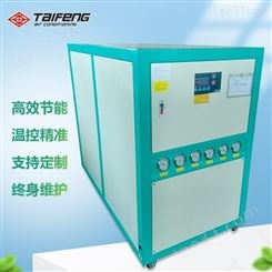 开放式水冷冷水机 水冷冷水机组 TCW-15冷冻机组批发