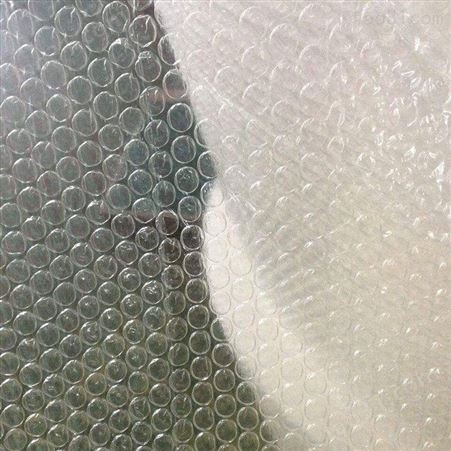 防震气泡膜防震气泡膜加厚全新料泡沫纸快递打包气泡垫包装膜气泡卷 气泡膜订制