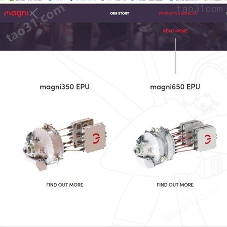 magniX商用飞机电动机magni650 EPU