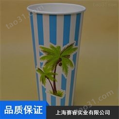 厂家上海市赛睿可加冰22盎司单层纸杯