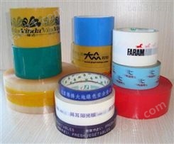 福州鹏榕包装用品—供应印刷胶带