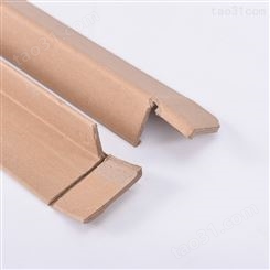 包装材料纸护角 纸护角供应质量有保障