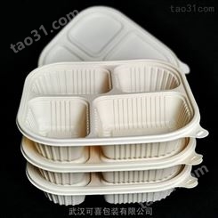 多格吸塑长方形可降解塑料餐盒 一次性环保美式乳白色多格外卖打包盒子带盖微波炉餐盒厂家