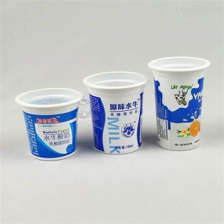 广西水牛酸奶塑料杯，新疆牦牛牛奶酸奶塑料包装贴膜杯子定做，甘肃新疆酸奶杯牛奶杯子塑料杯