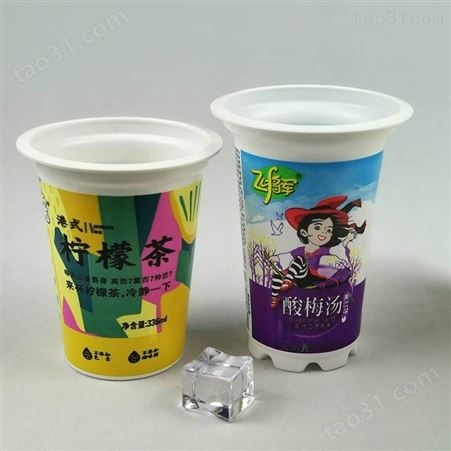 杯装磨砂果汁酸梅汤杯子定做 一次性PP-5号冰杨梅汁酸梅汤塑料杯子 630毫升78毫米果汁塑料杯