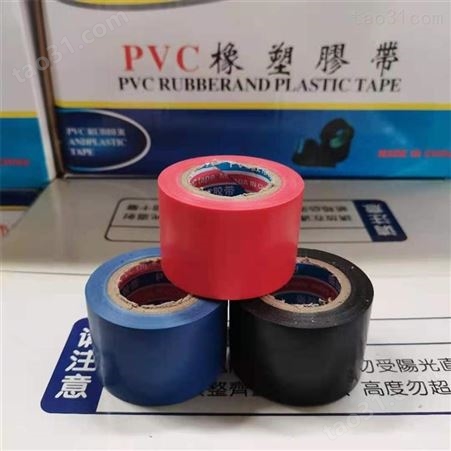 珍龙 橡塑胶带 PVC橡塑胶带 支持定制 大量供应