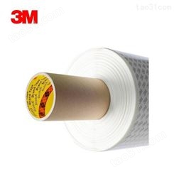 3MCIP66泡棉双面胶带 强力白色粘剂双面胶 通用型防震PE胶带