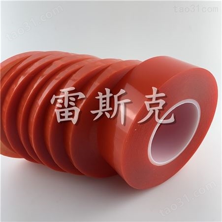 厂家红膜透明亚克力双面胶 PET胶带0.2MM厚度模切加工