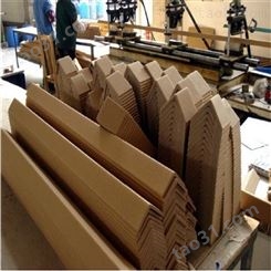 防撞L型纸护角 物流包装纸护角 厂家供应