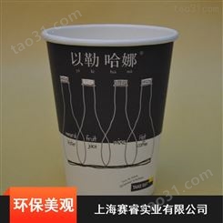 上海市单层800无异味婚庆用纸杯