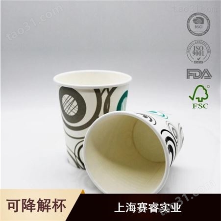 上海市供应12盎司印花饭店用单层纸杯