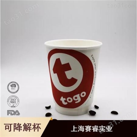 上海可定做12ozPLA豆浆纸杯