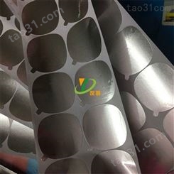 惠州专业出售高质量双导电铝箔胶带 铝箔瓶盖片 纯铝箔纸 缓冲成型铝箔垫片可定制