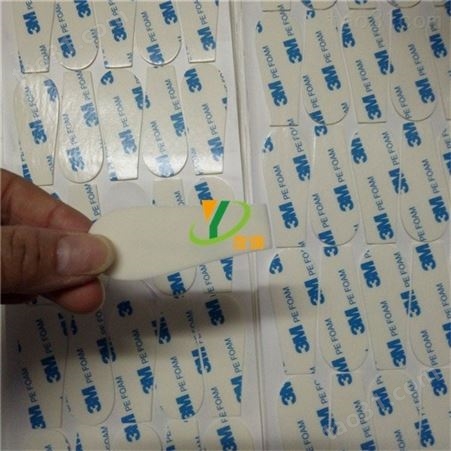 惠州 超粘3M强力泡棉双面胶 3M透明防滑胶垫 防水双面胶 耐高温强粘
