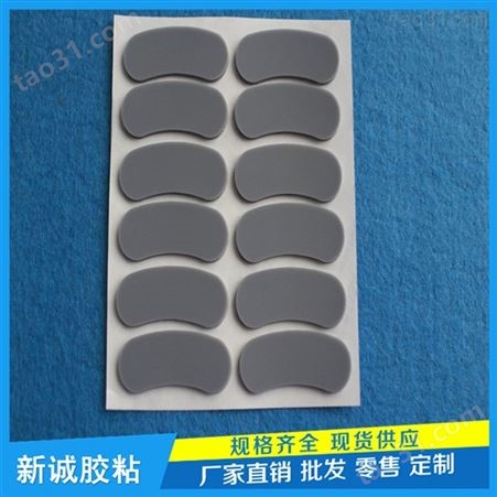 太原黑色磨砂硅胶垫定制 透明胶垫 厂家直接批发