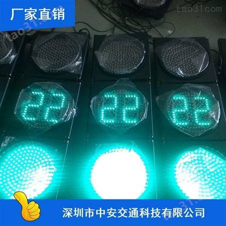 JD300-3-ZA-3D交通信号灯_新疆300MM交通信号灯厂家