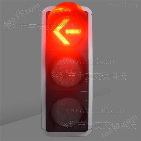 北京带(左直右)箭头led红绿灯 箭头交通灯