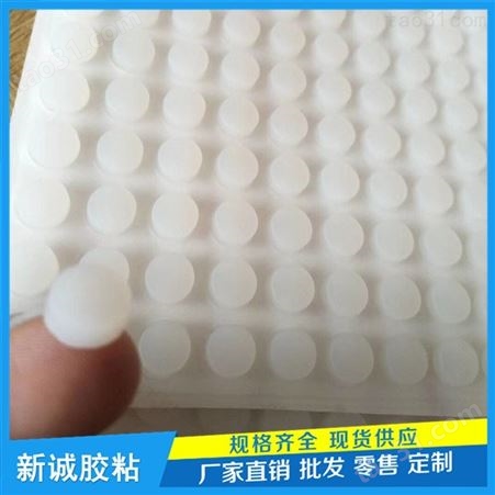 台州玻璃胶垫厂家 自粘缓冲透明胶垫 防撞epdm胶垫定制